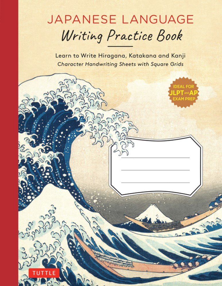 Japanese Language Writing Practice Book: Learn to Write Hiragana, Kata –  Spiralverse™