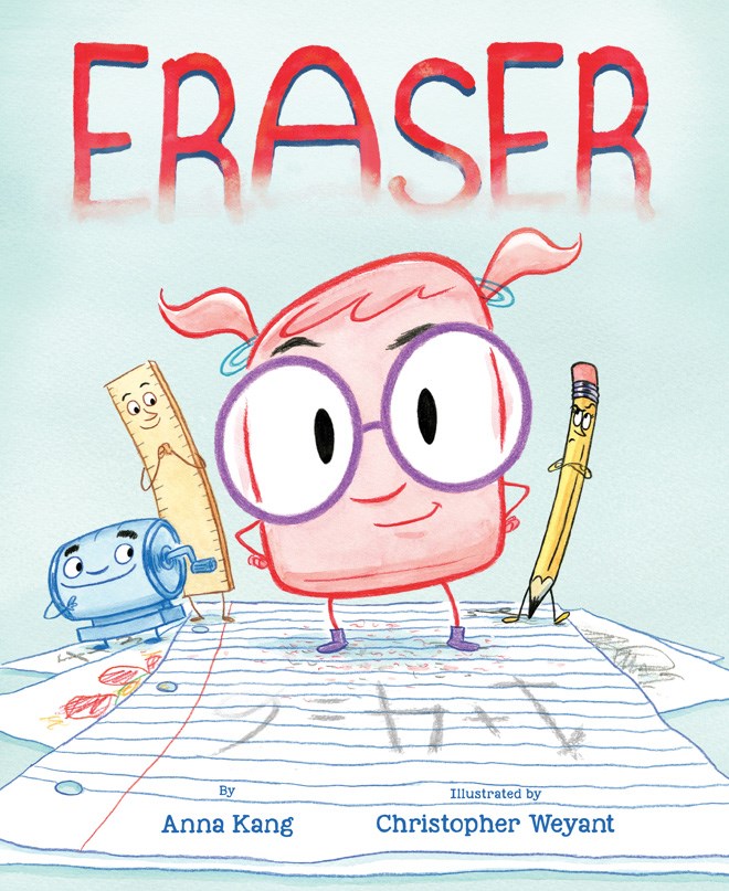 Eraser