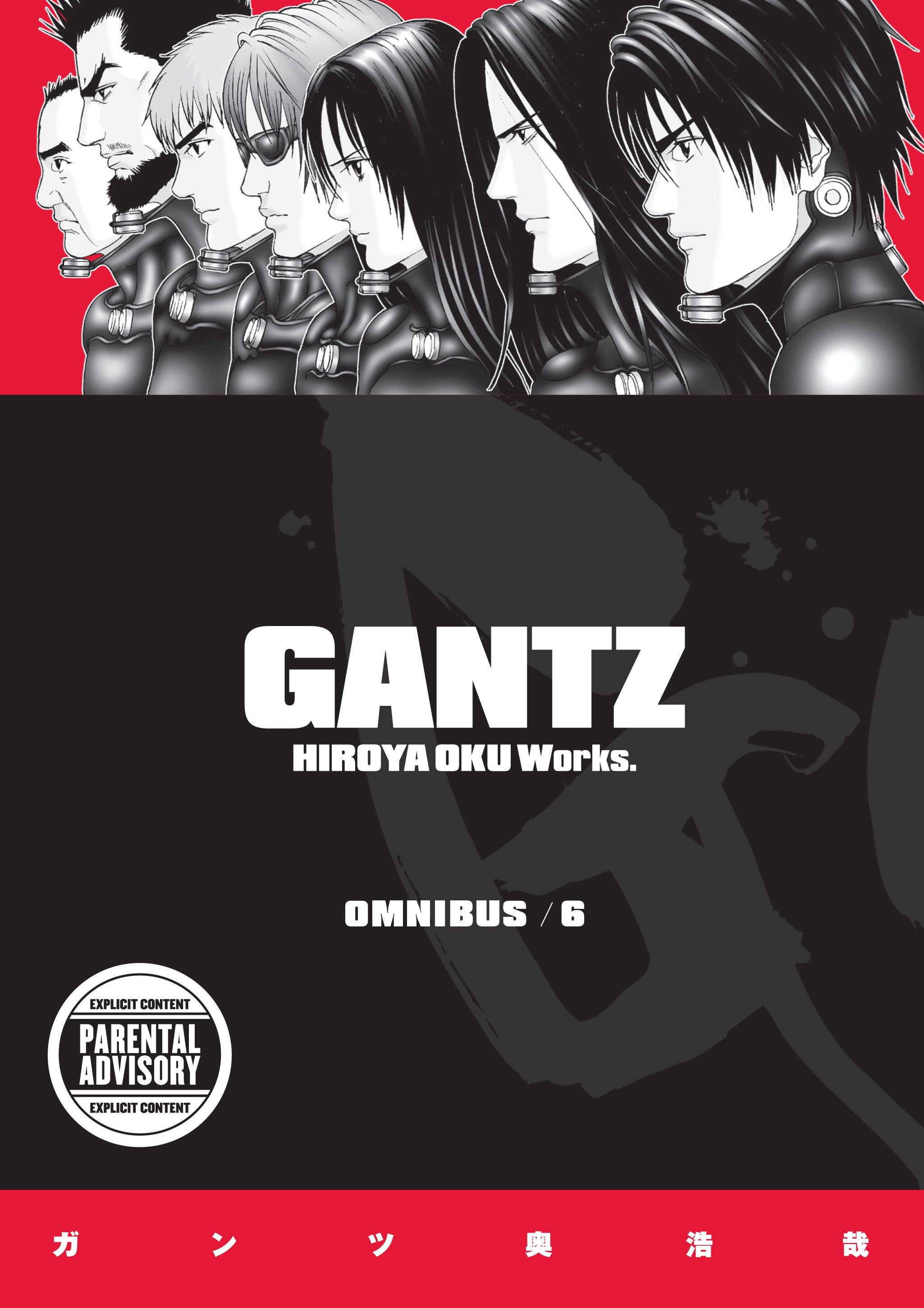 Gantz Omnibus Volume 6