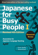 Japanese for Busy People Book 1: Romanized : Revised 4th Edition (free audio download)