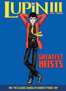 Lupin III (Lupin the 3rd): Greatest Heists - The Classic Manga Collection