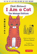 Soseki Natsume's I Am A Cat: The Manga Edition : The tale of a cat with no name but great wisdom!